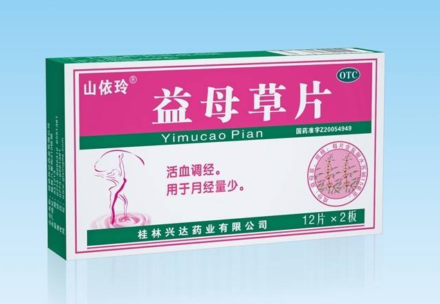 益母草片
