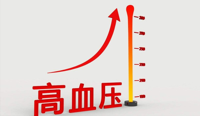 高血压七种食物不宜吃 什么泡水喝降血压效果好