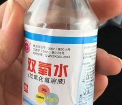 双氧水