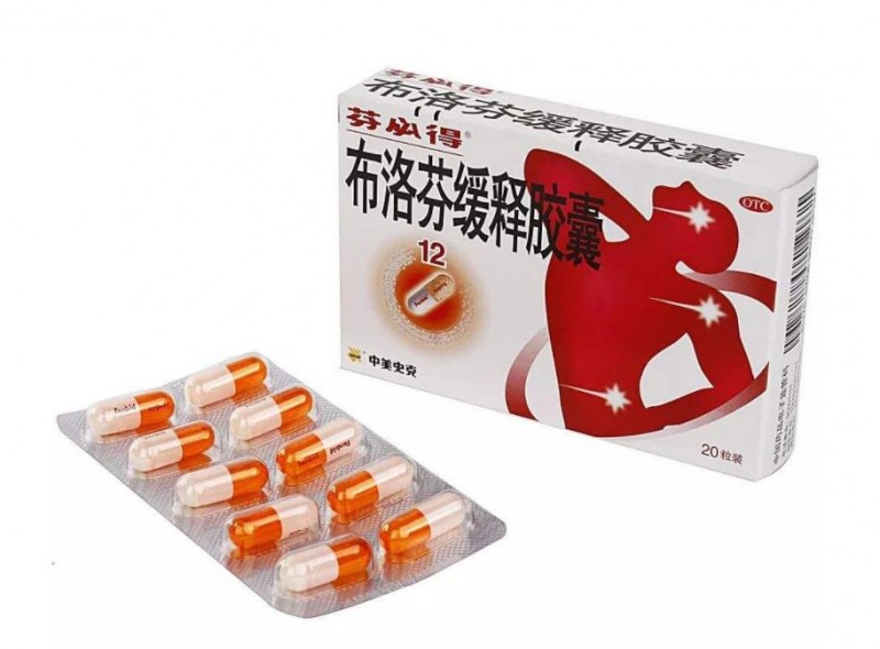 消炎药