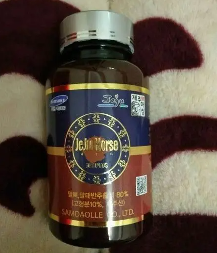 马骨粉