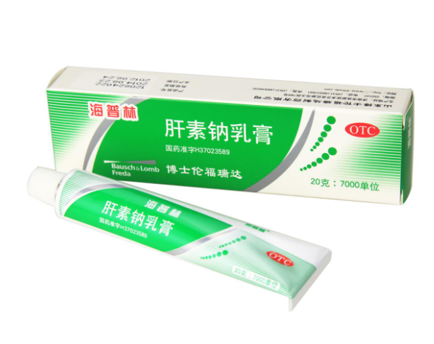 肝素钠软膏