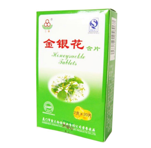 金银花含片