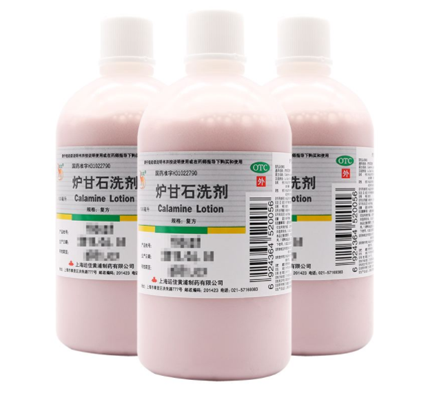 炉甘石洗剂