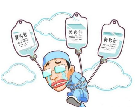 美白针
