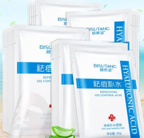 美白面膜