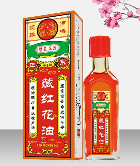 红花油