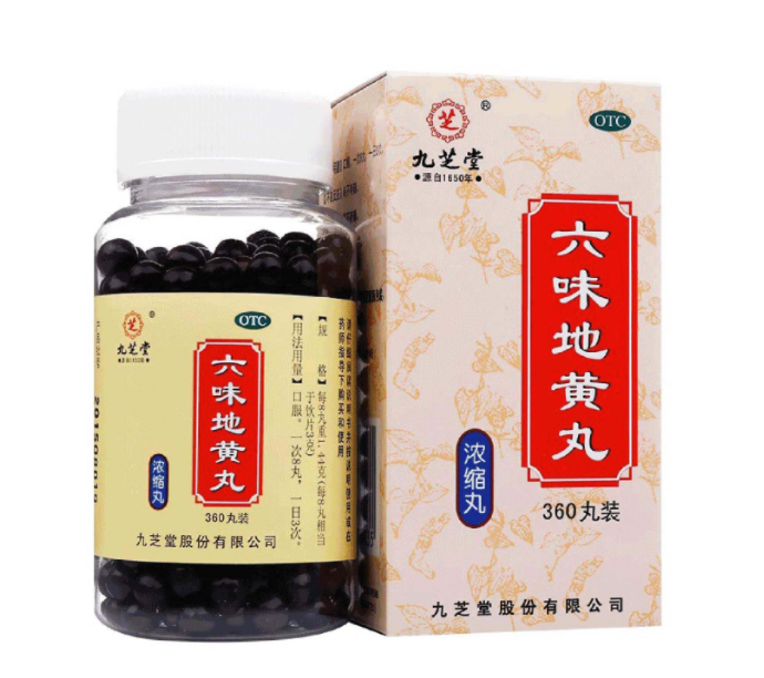 六味地黄丸治疗失眠的中成药有哪些？