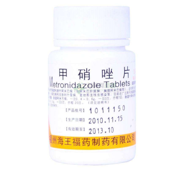 甲硝唑片怎么样