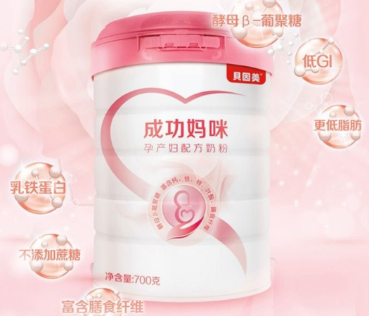 孕妇奶粉什么时候喝最好