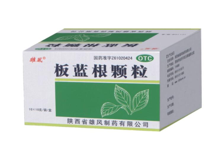 板蓝根颗粒怎么样