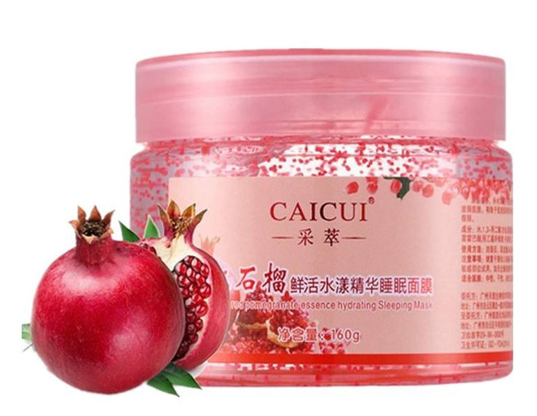 红石榴面膜的功效与作用是什么