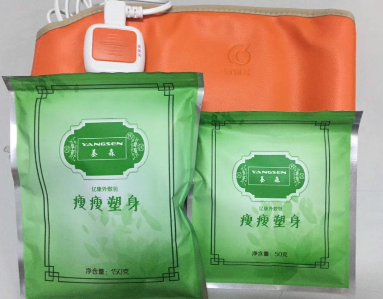 养森瘦瘦包的使用方法