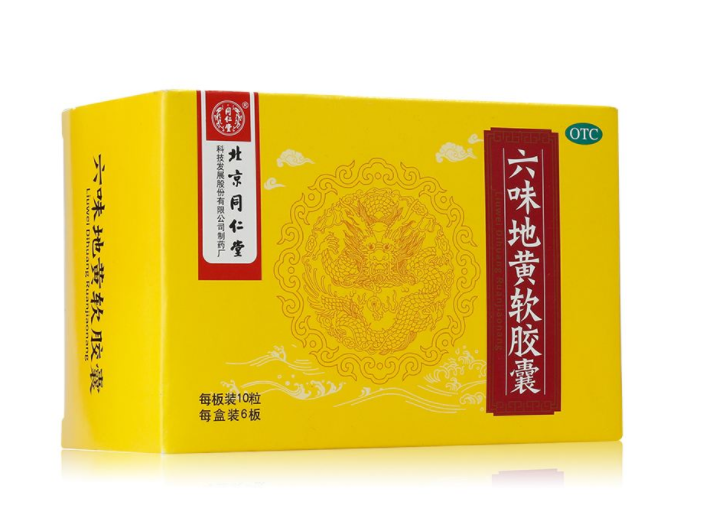硬度不足吃六味地黄丸管用吗？男人吃六味地黄丸好吗