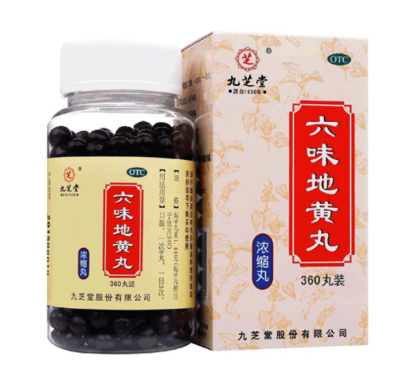 六味地黄丸一般吃多久见效