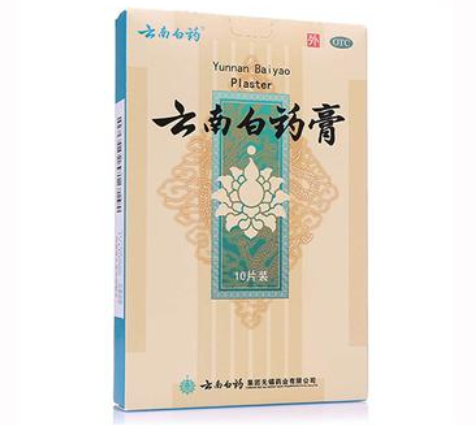 云南白药膏药的作用有哪些