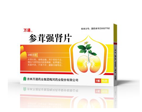 参茸强肾片的效果是什么