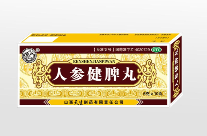 去湿气吃什么中成药效果好