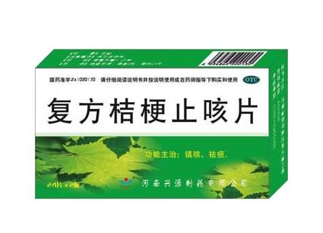 可待因桔梗的后遗症有哪些
