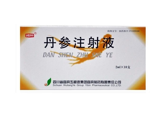 丹参注射剂的功效和作用，丹参注射剂专治它？