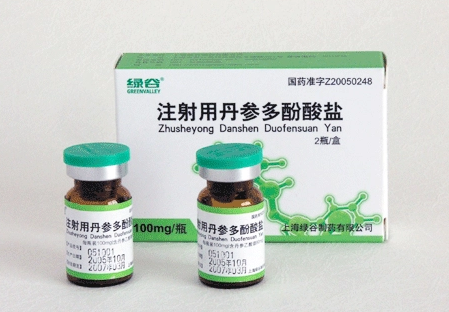 丹参酚酸盐功效怎么样呢？