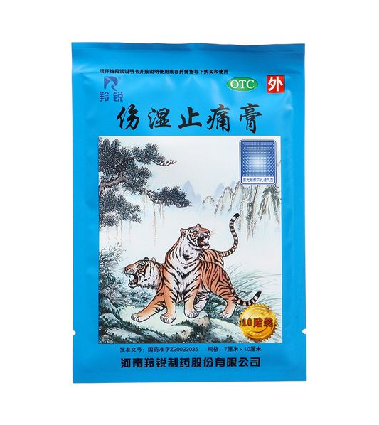 虎皮膏药有哪些功效注意事项呢？