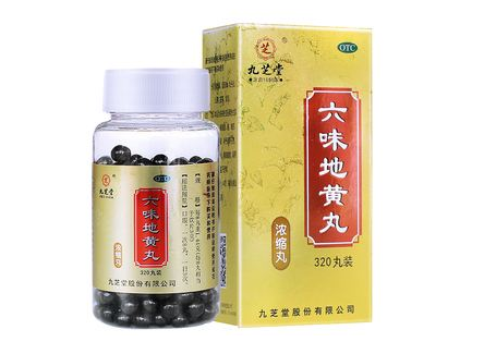 常吃六味地黄丸好不好