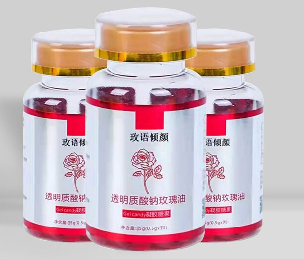 透明质酸钠玫瑰油多少钱一瓶 透明质酸钠玫瑰油的功效与作用