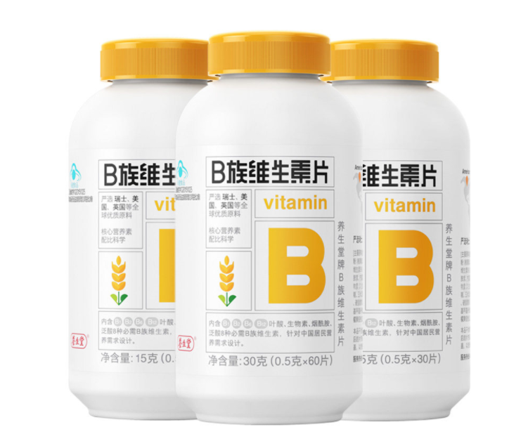 b族维生素片有什么功效 b族维生素片的3大功能