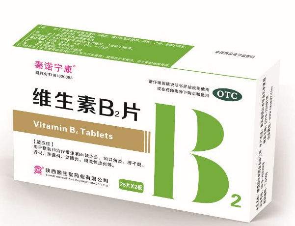 b族维生素片哪个牌子好 三大品牌值得选择