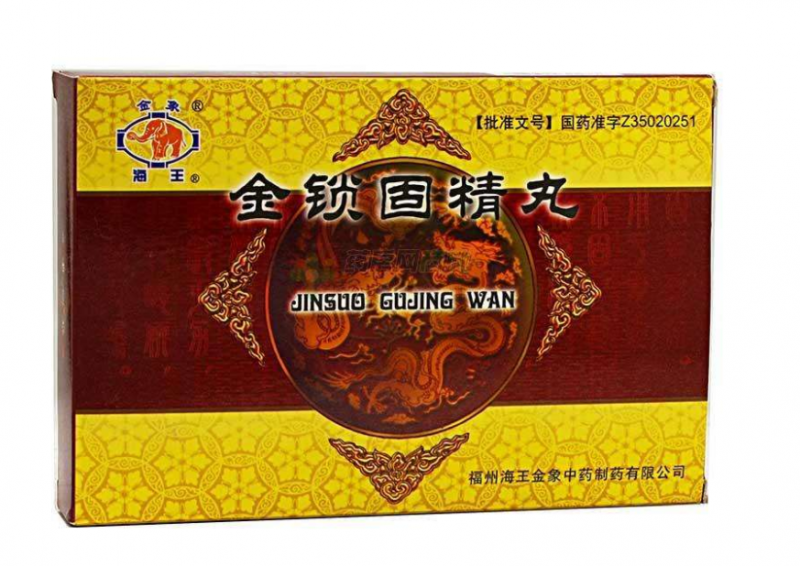 补肾中药吃什么见效呢？