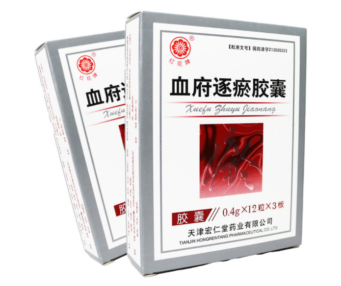 血府逐瘀胶囊能祛斑吗？