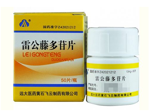 雷公藤多苷片治疗湿疹可以吗？