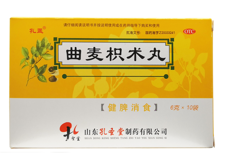 四种中成药助消化健脾胃