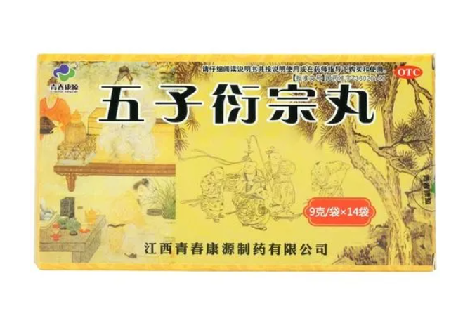 肾阴肾阳双补的中成药