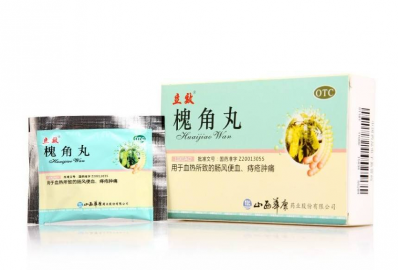 槐角丸治痔疮管用吗