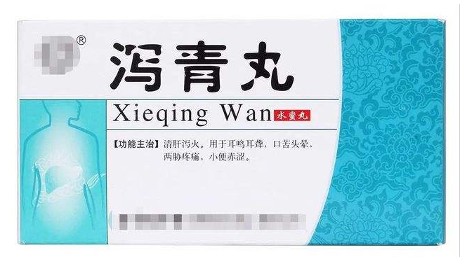泻肝火的中成药