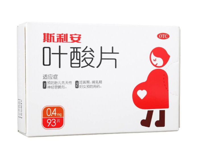叶酸什么牌子好