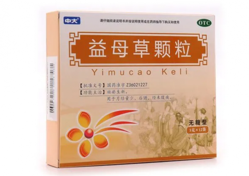 益母草冲剂（益母草颗粒）的功效与作用