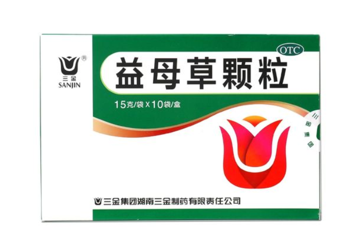 益母草冲剂的功效