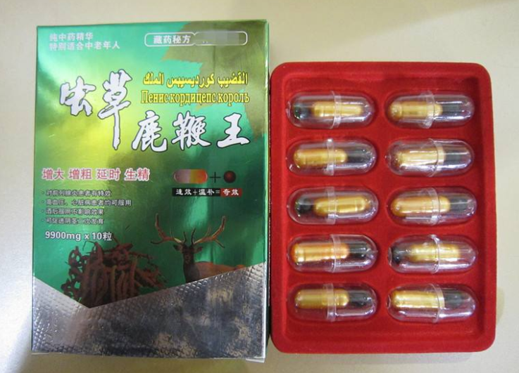 虫草鹿鞭王