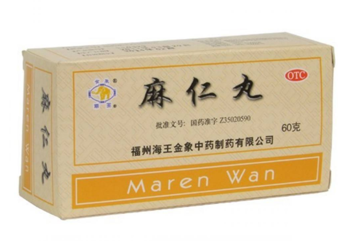 润肠通便的中成药