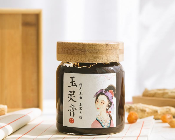 玉灵膏禁忌