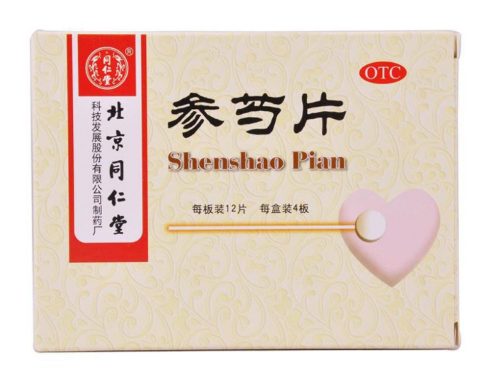 参芍片的功效及副作用