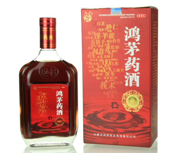 红茅药酒有什么功效