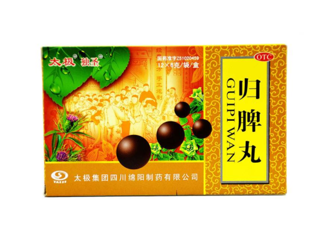 镇静安神的中成药