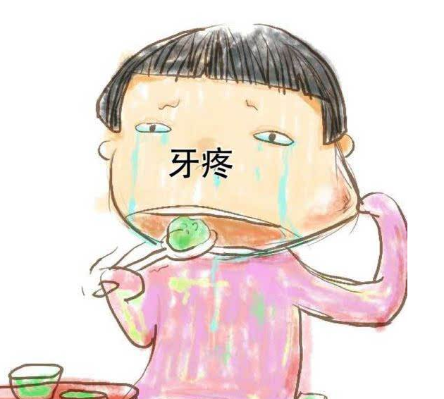 牙痛含冷水就不痛