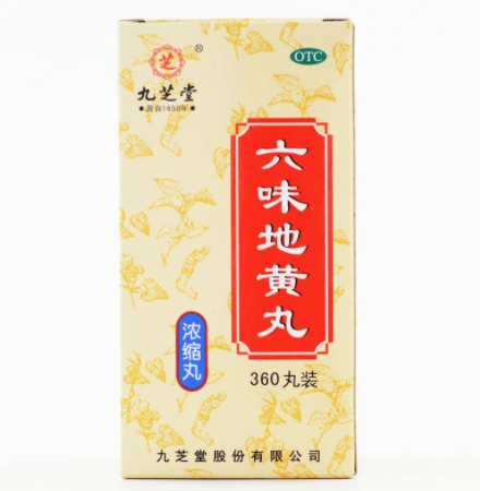 肝肾阴虚的中药配方