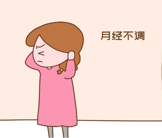 月经前后如何减肥