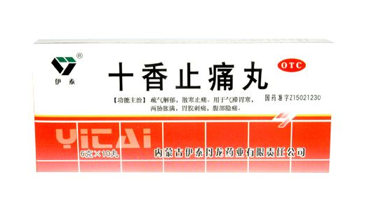 胃糜烂中药方剂